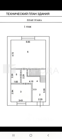 
  Продается дом 180 м². Фото 15.
