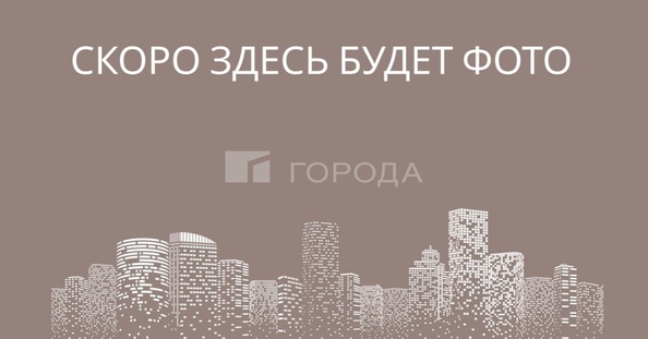 
  Продается 1-комн. квартира 30.1 м². Фото 1.