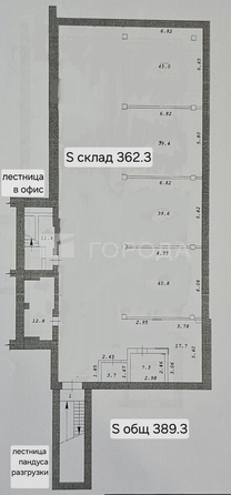
  Сдается склад 389.3 м². Фото 15.