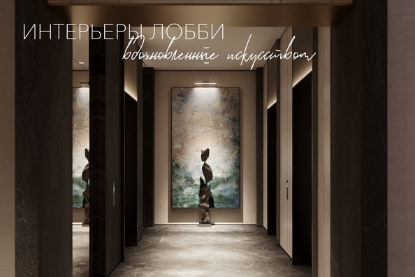 
  Продается 2-комн. квартира 74.09 м², в ЖК Виларт, дом 1. Фото 7.