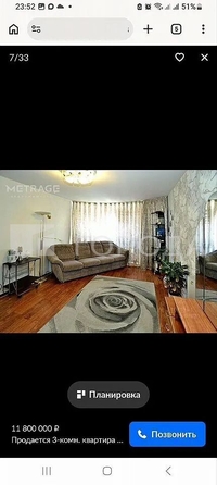
  Продается 3-комн. квартира 83.7 м². Фото 5.