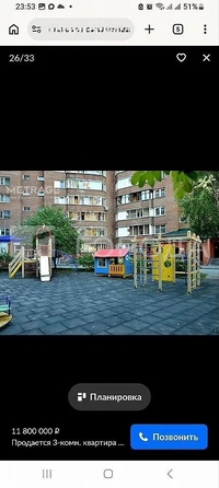 
  Продается 3-комн. квартира 83.7 м². Фото 15.