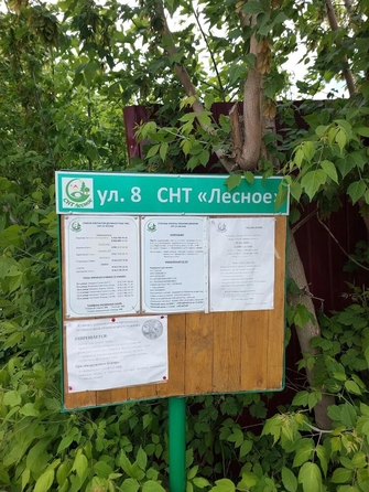 
  Продается земельный участок 5 соток. Фото 5.
