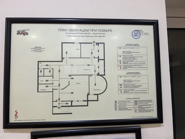 
  Сдается универсальное помещение 90 м². Фото 4.