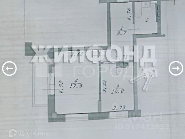 
  Продается 1-комн. квартира 43.1 м². Фото 13.