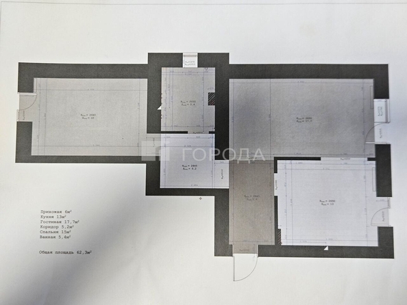 
  Продается 2-комн. квартира 60.3 м². Фото 4.