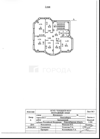 
  Сдается офис 53.6 м². Фото 11.