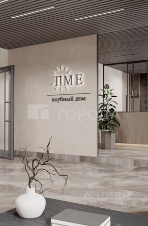 
  Продается 4-комн. квартира 146 м². Фото 6.