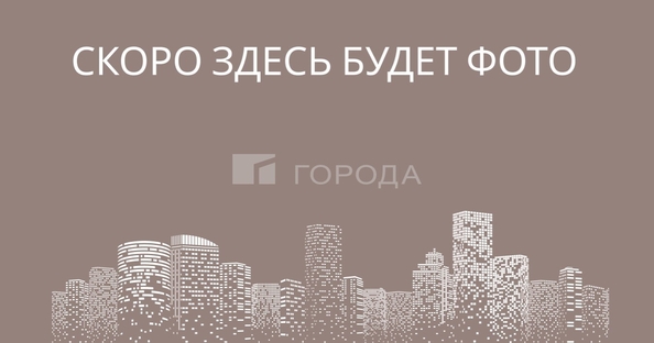
  Продается 2-комн. квартира 53 м². Фото 3.
