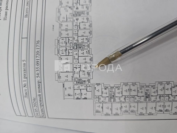 
  Продается 3-комн. квартира 86 м². Фото 2.