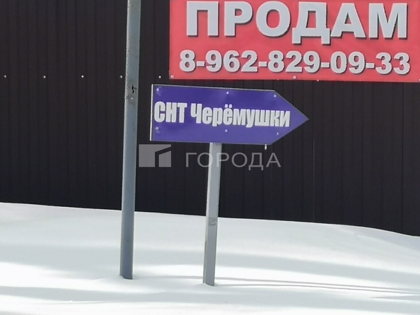 
  Продается дача 24 м². Фото 33.