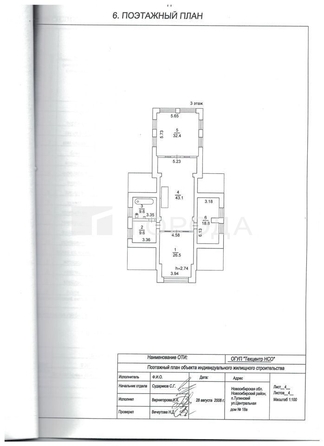 
  Продается дом 610 м². Фото 32.