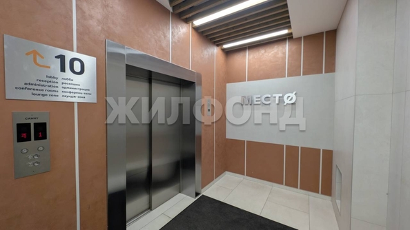 
  Продается апартамент 17.2 м², в АК Место. Фото 8.