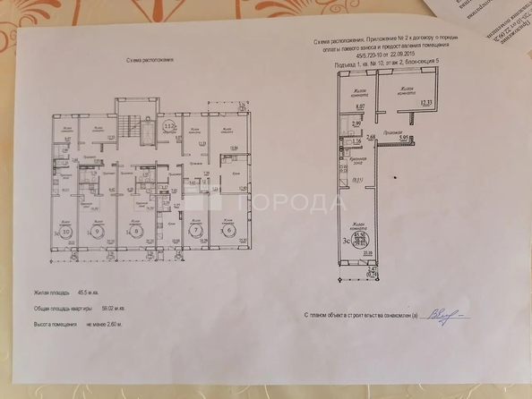 
  Продается 3-комн. квартира 59 м². Фото 16.