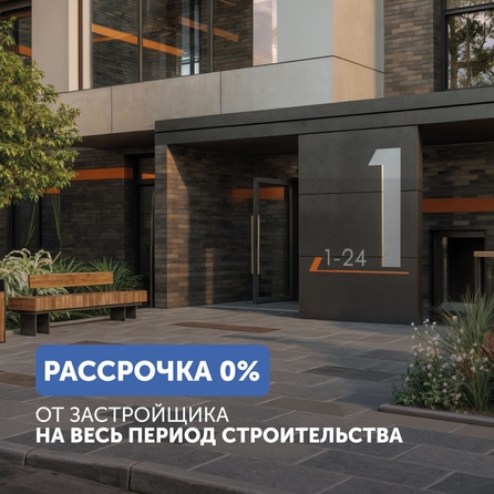 
  Продается 4-комн. квартира 81.48 м², в ЖК Спектр, дом 10. Фото 8.