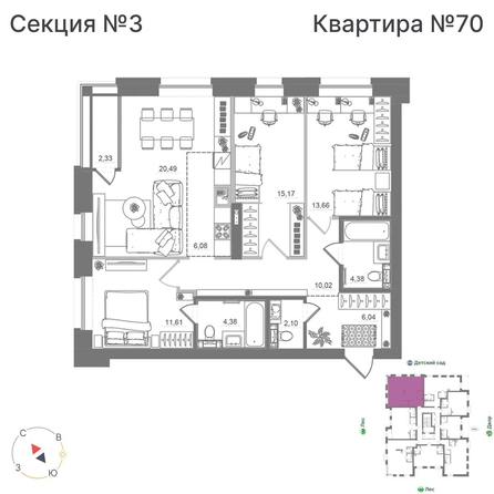 
  Продается 3-комн. квартира 96.41 м², в ЖК Спектр, дом 10. Фото 1.