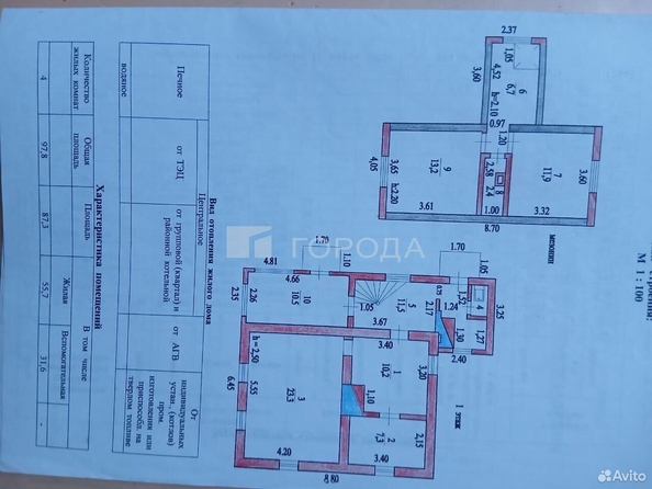 
  Продается дом 97.8 м². Фото 1.