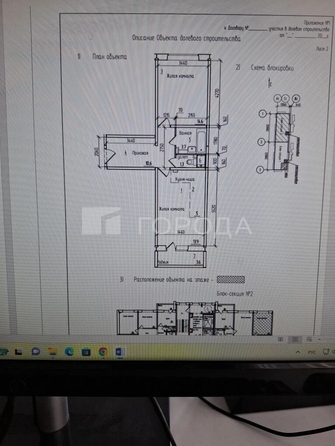 
  Сдается 2-комн. квартира 48.9 м². Фото 14.