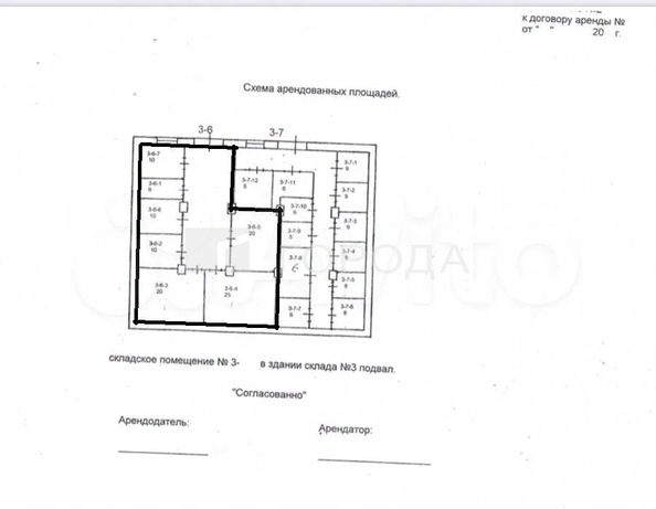 
  Сдается склад 145 м². Фото 5.