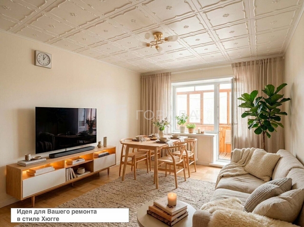 
  Продается 1-комн. квартира 38.4 м². Фото 1.
