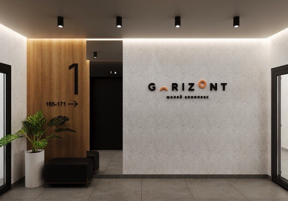 
  Продается студия 24.5 м², в ЖК Горизонт, дом 2. Фото 10.