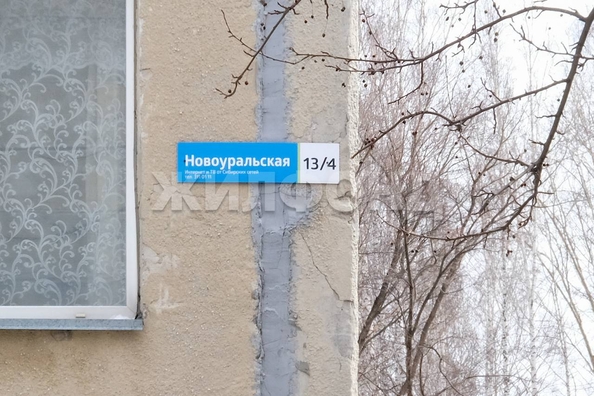 
  Продается 2-комн. квартира 43.7 м². Фото 27.