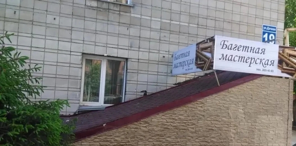 
  Продам универсальное помещение 79.2 м². Фото 13.