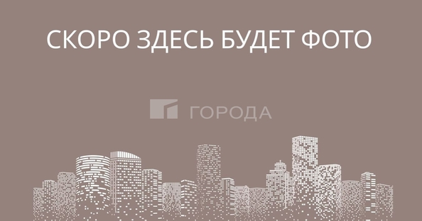 
  Продается 3-комн. квартира 74 м². Фото 1.