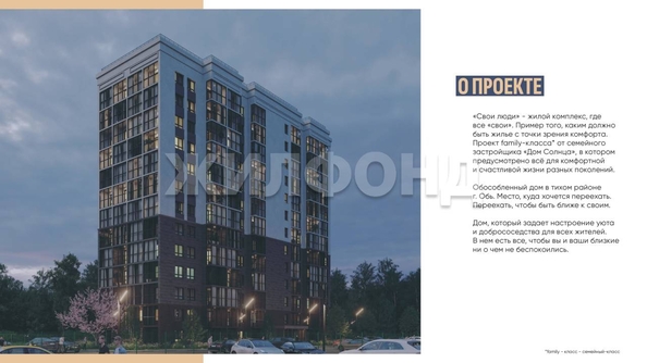 
  Продается 2-комн. квартира 51.9 м². Фото 10.