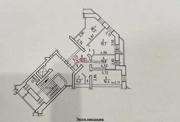
  Продается 3-комн. квартира 86.8 м². Фото 10.