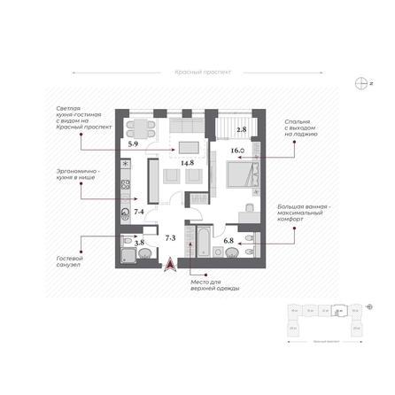 
  Продается 2-комн. квартира 62 м², в  Дом Нобель. Фото 3.