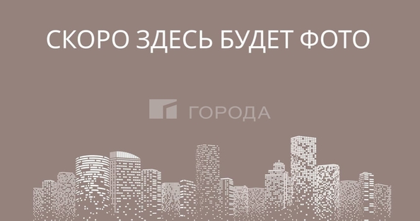 
  Продается 3-комн. квартира 55.4 м². Фото 7.