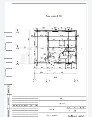 
  Продается дом 126.9 м². Фото 5.