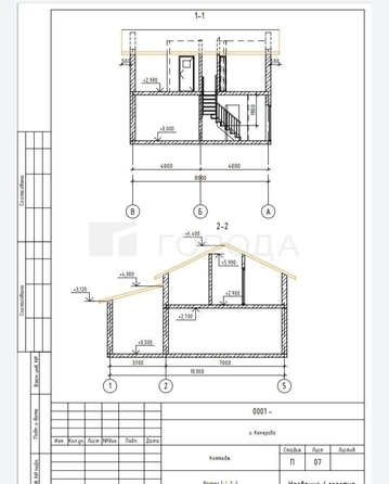 
  Продается дом 126.9 м². Фото 7.