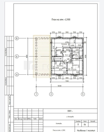 
  Продается дом 126.9 м². Фото 9.