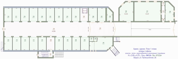 
  Продается универсальное помещение 2782 м². Фото 12.