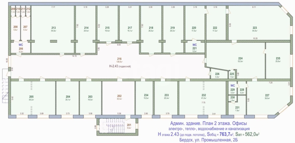 
  Продается универсальное помещение 2782 м². Фото 13.