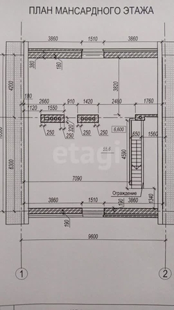 
  Продается дом 250 м². Фото 10.