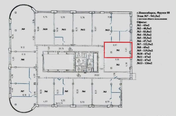
  Сдается офис 43 м². Фото 1.