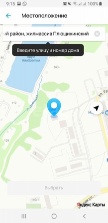 
  Продается 2-комн. квартира 42.8 м². Фото 5.