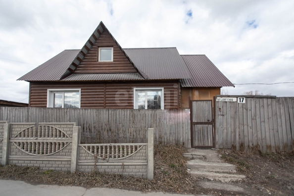 
  Продается дом 139 м². Фото 1.