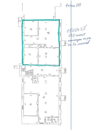 
  Сдается торговая площадь 220 м². Фото 3.