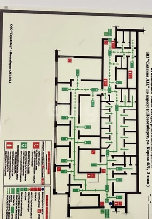 
  Продается офис 538.5 м². Фото 9.