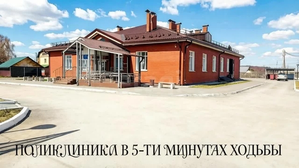 
  Продается дом 102 м². Фото 15.