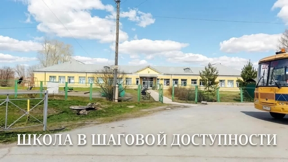 
  Продается дом 102 м². Фото 17.