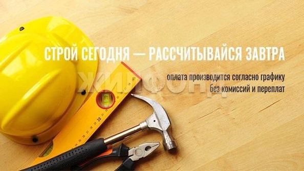 
  Продается земельный участок 11.28 соток. Фото 4.