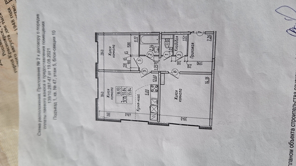 
  Продам 3-комн. квартиру 58.5 м². Фото 1.