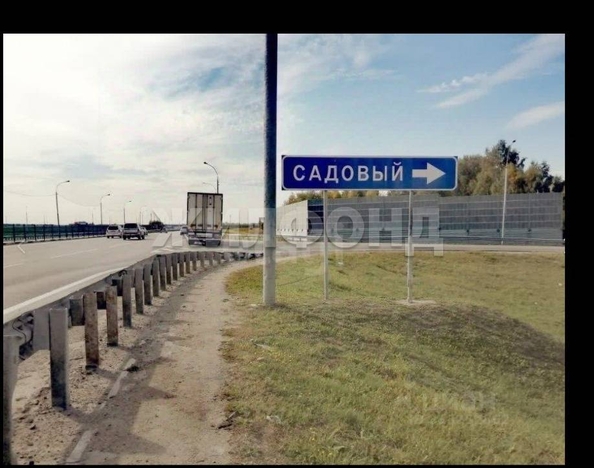 
  Продается земельный участок 9.71 соток. Фото 3.