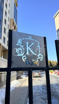 
  Продается универсальное помещение 165.7 м², в ЖК Кларус-парк. Фото 8.