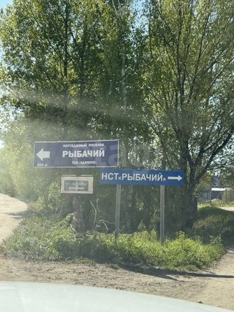 
  Продается земельный участок 8 соток. Фото 5.